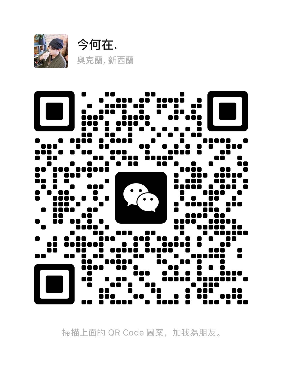 扫一扫加微信-爱学习网创